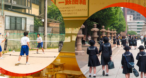 Учись, трудись, не выделяйся: как устроено школьное образование в Японии