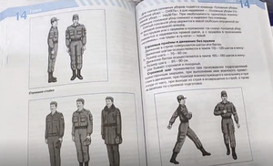 Представлен новый учебник ОБЖ с модулем начальной военной подготовки